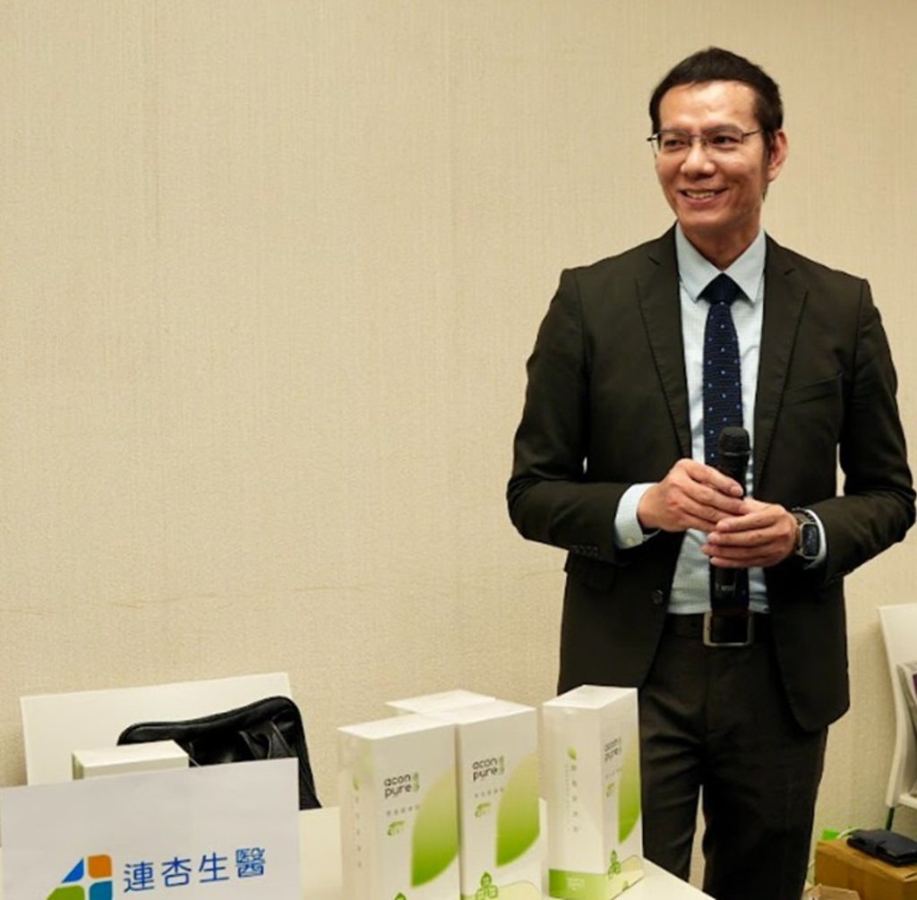 連淨綠色科技攜手連杏生醫,首度於全人健康照護高峰論壇中聯合發表寶島愛康配。